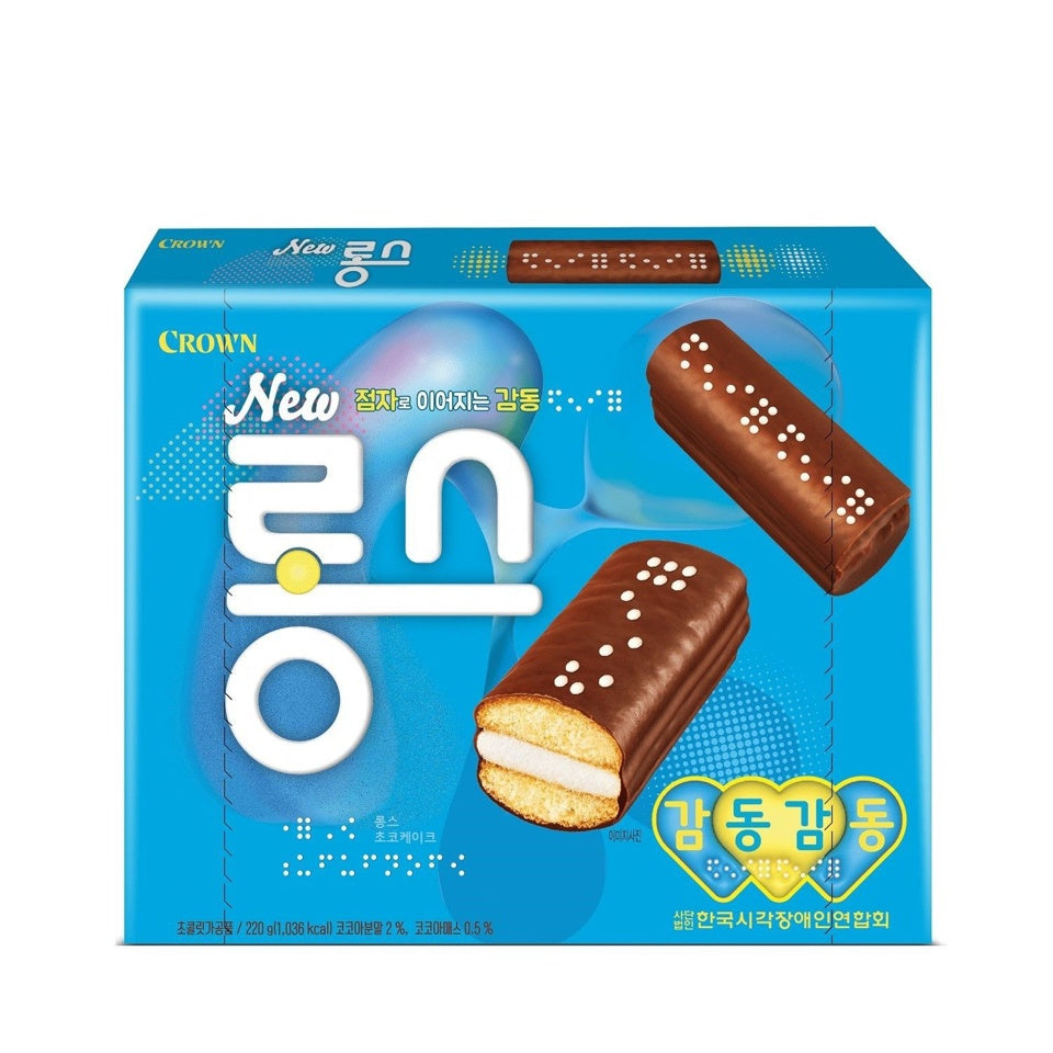 *[Crown] Longs (220g)