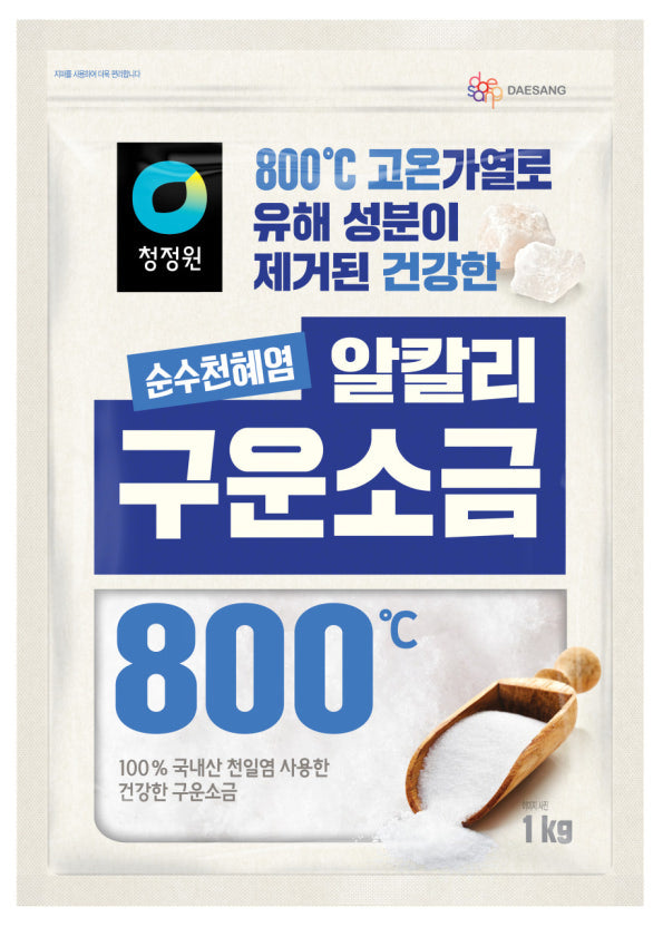 *[Chung Jung One] Muối nướng kiềm (1kg)