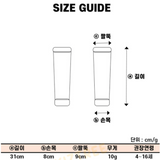 *[캠핑용품] 어린이 팔토시 (색상선택)