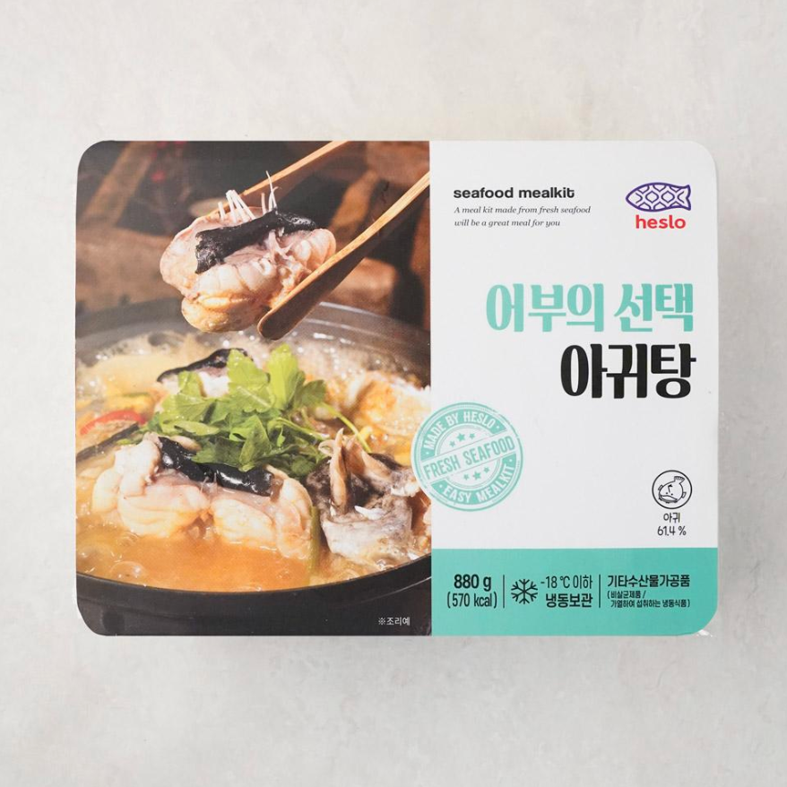 [Heslo] Fisherman's Choice Agui Soup (880g)