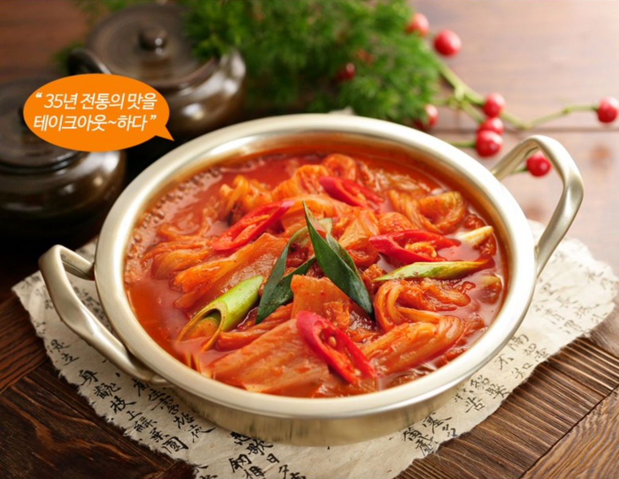 [신사강] 김치찌개(500g) 2팩 + 찌개용고기 (1LB)