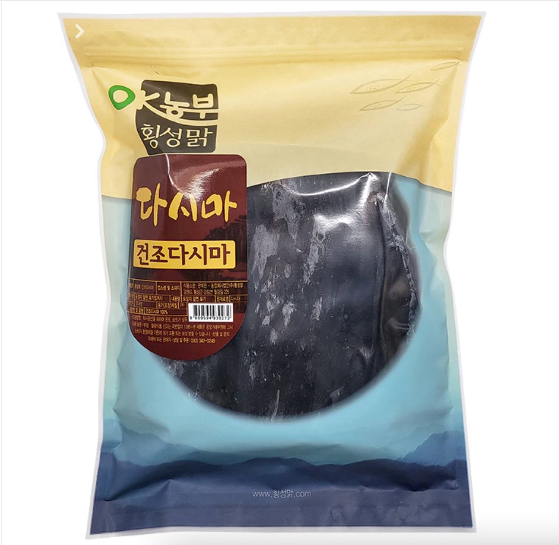 *[Charm Food] Dried Seaweed (Cut) (200g)