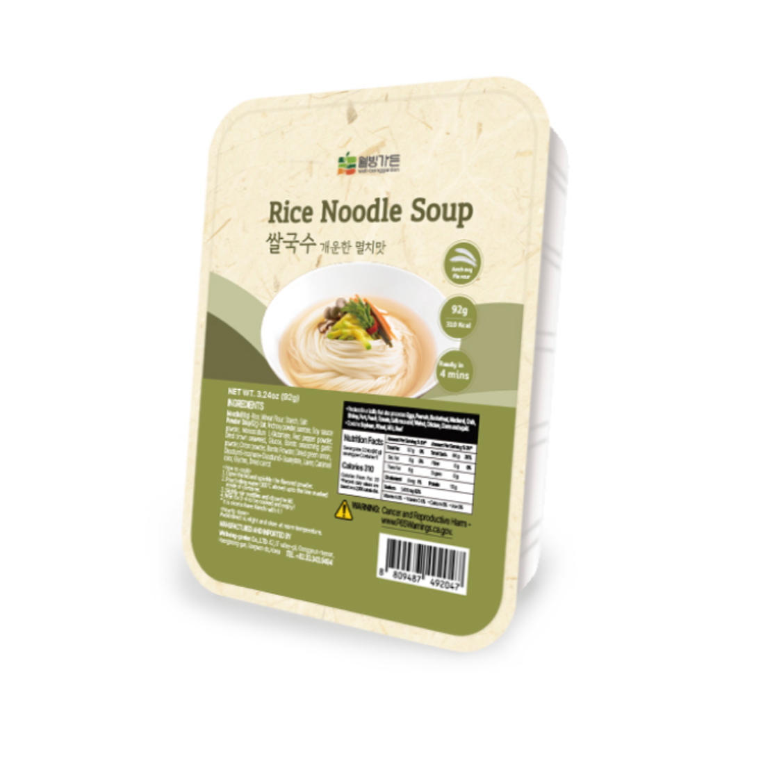 *[Well Being Garden] Anchovy Rice Noodle (6 pieces/1 box)*