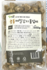 [광동식품] 메밀감자옹심이 (500g)