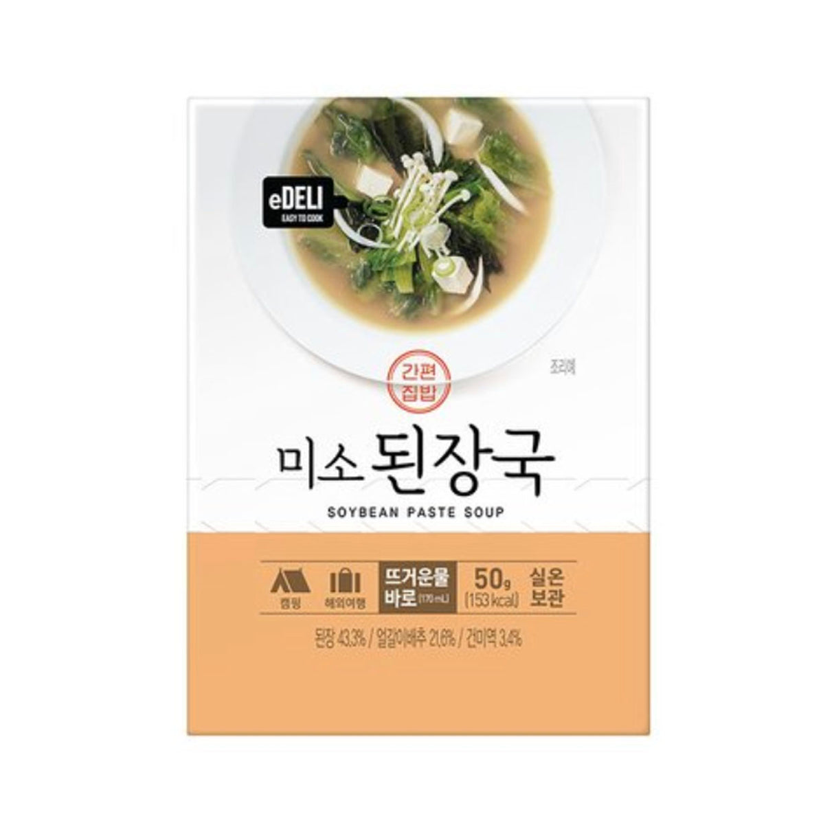 *[Dongrim Food] Miso Soup (10g x 5 servings)*