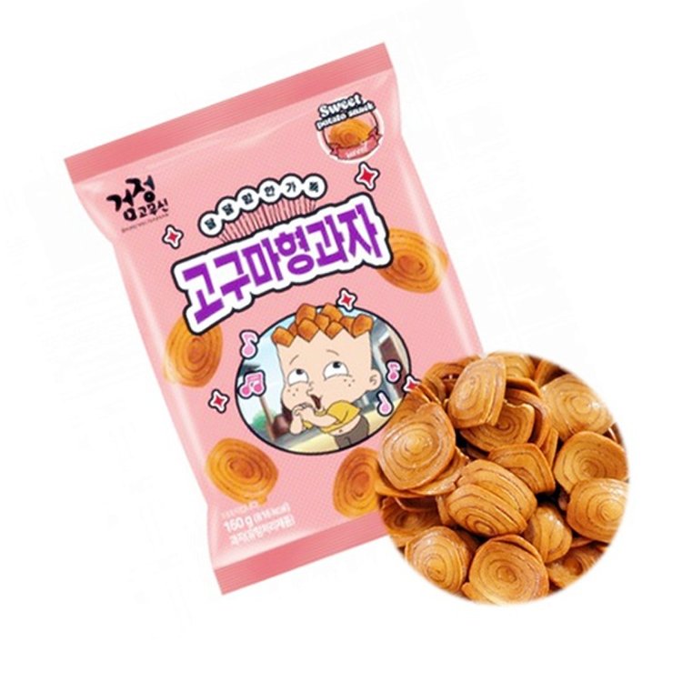 *[검정고무신] 고구마형 과자 (160g)