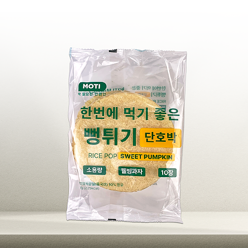*[모티] 한번에 먹기좋은 뻥튀기 (단호박 / 60g)
