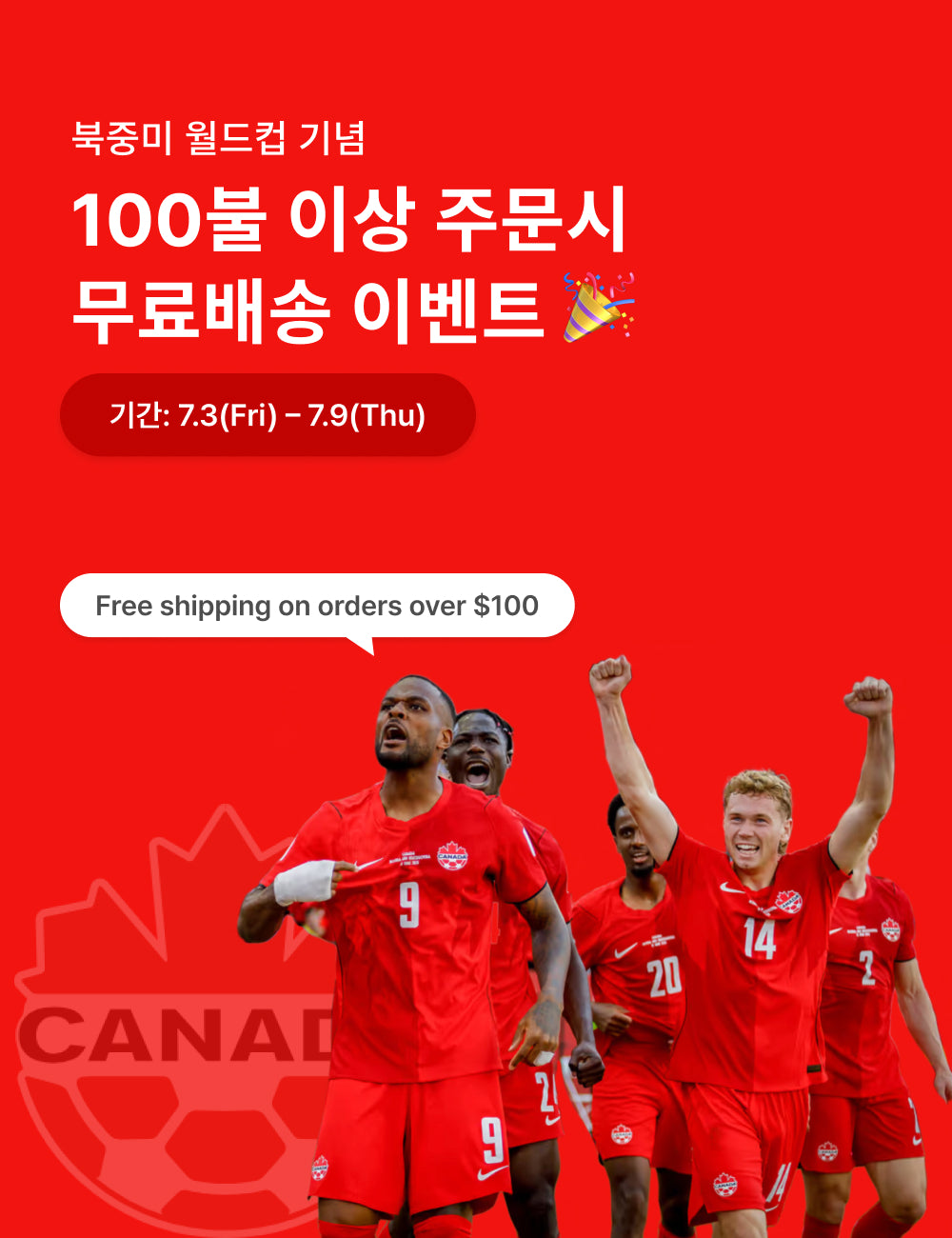 marketvan.ca
