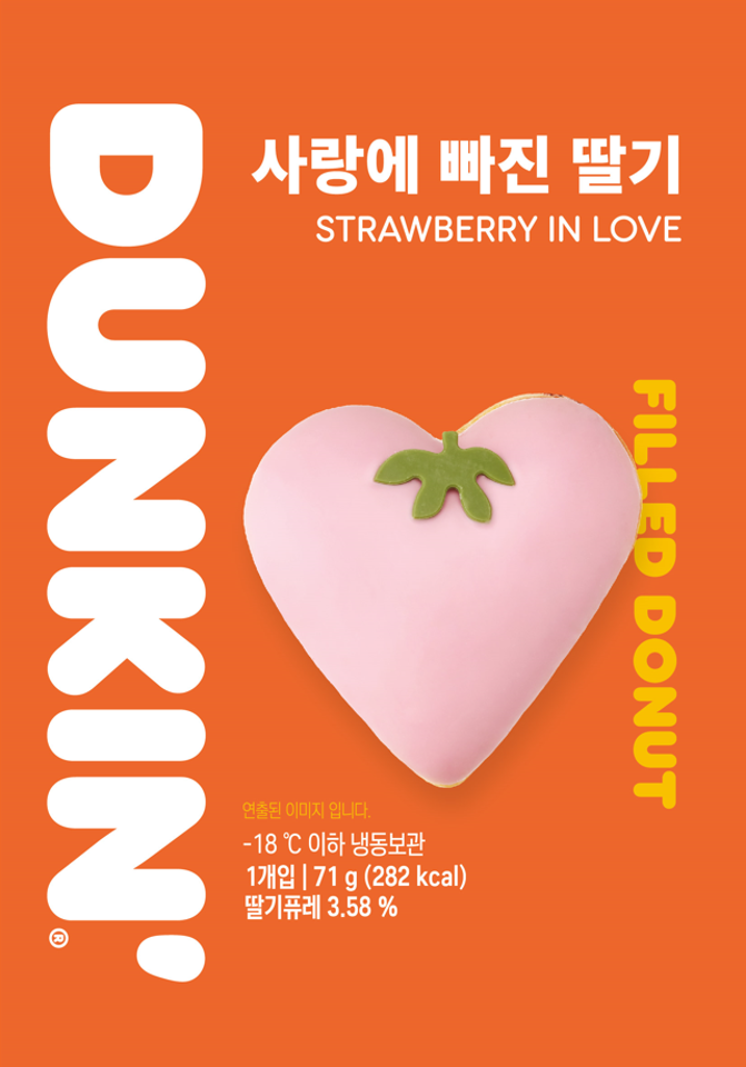 [던킨] 사랑에 빠진 딸기 도넛 (71g*2)