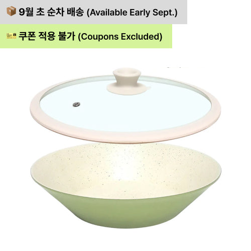 헤스티아 (29cm, 그린 + 뚜껑)