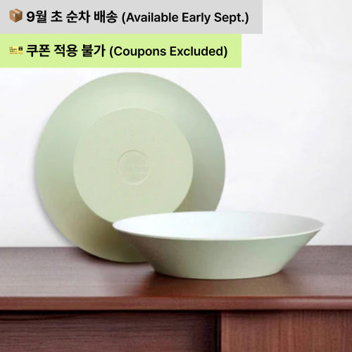 Hestia (29cm, Green)