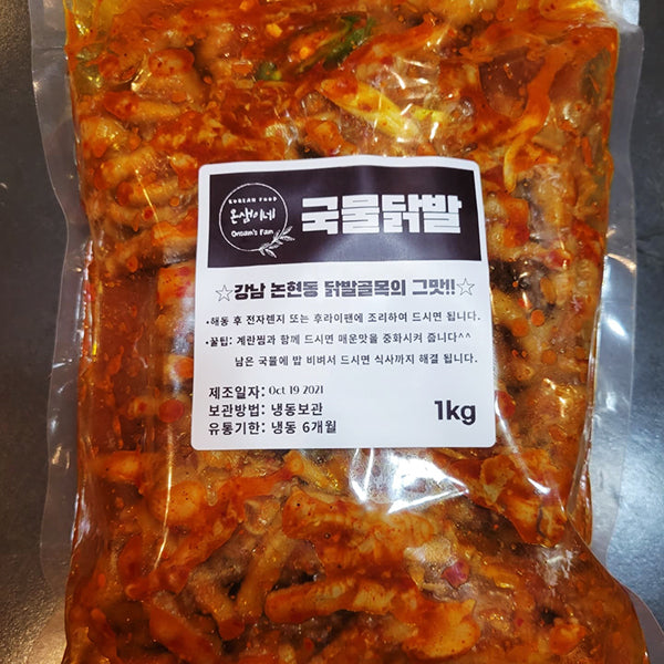 [온샘이네] 국물닭발 (1kg)