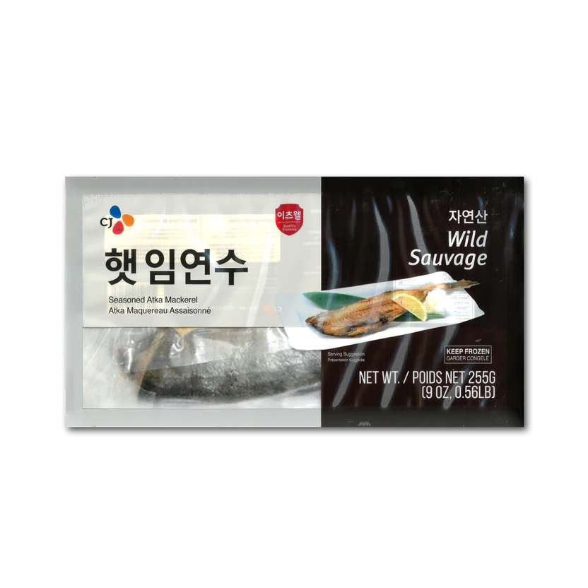 Fresh Salted Mackerel (255g)