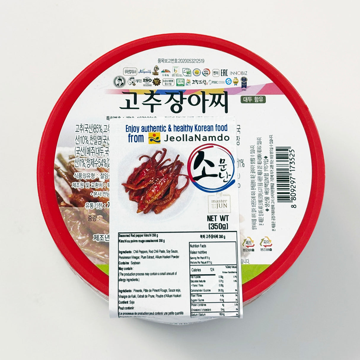 <북하특품> 고추장아찌 (350g)