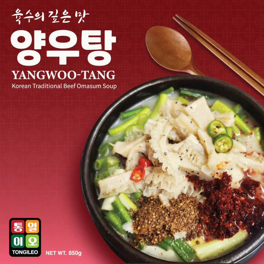 <통일이오> 양우탕 (850g)