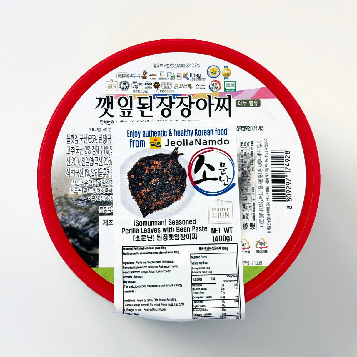 <북하특품> 깻잎된장장아찌 (400g)