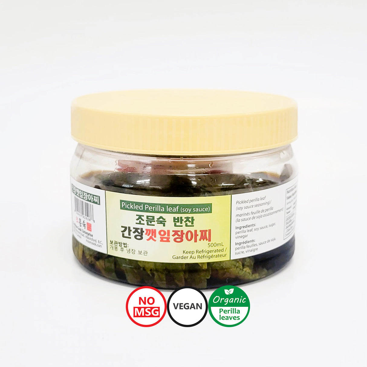 Soy Sauce Pickled Perilla Leaves (500ml)