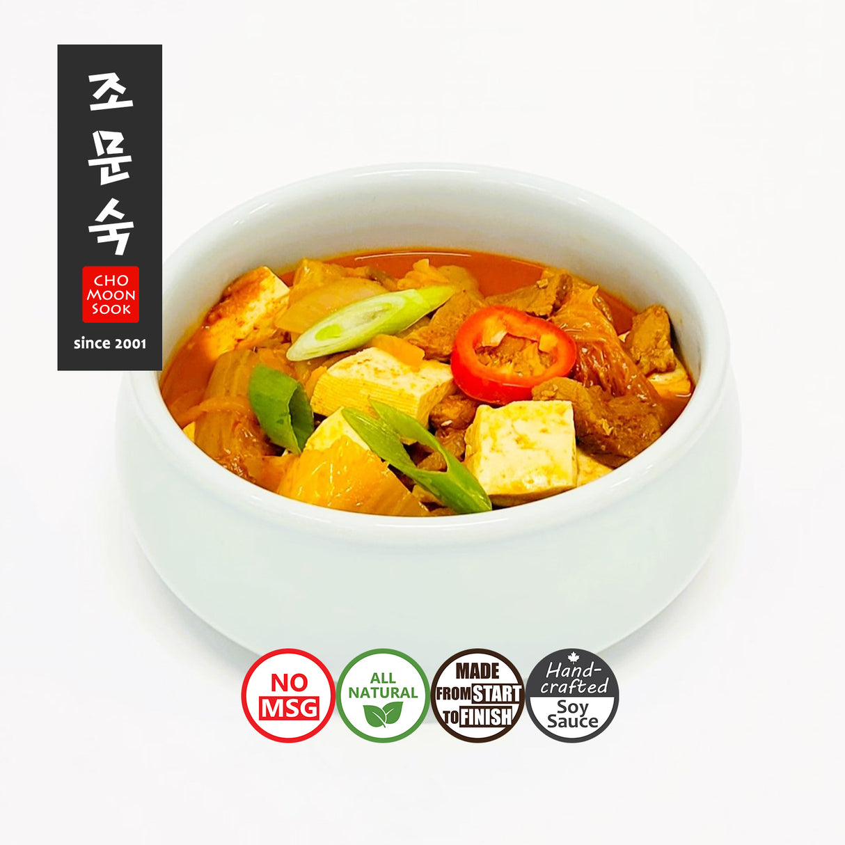 정통 돼지고기 김치찌개 (700ml)