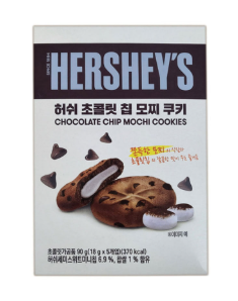 *[HERSHEY'S] Bánh quy mochi chip socola (90g)