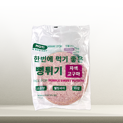 *[모티] 한번에 먹기좋은 뻥튀기 (자색고구마 / 60g)
