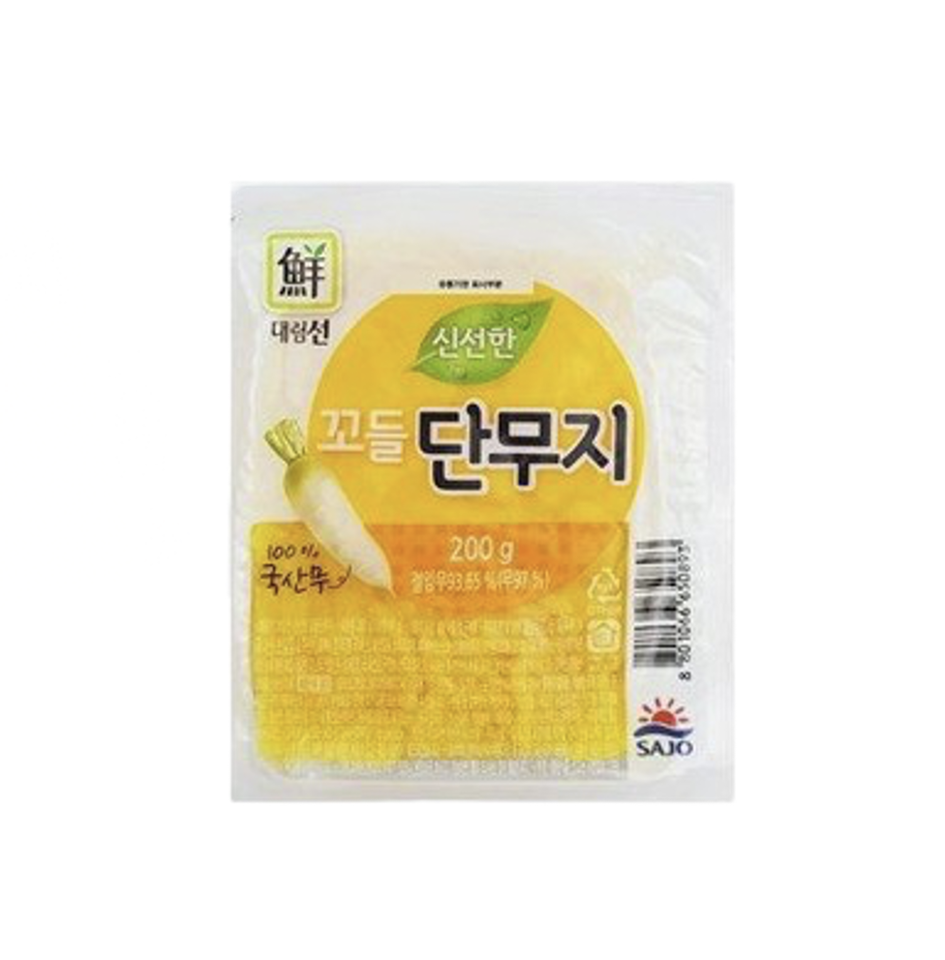 Crispy Pickled Radish (200g)