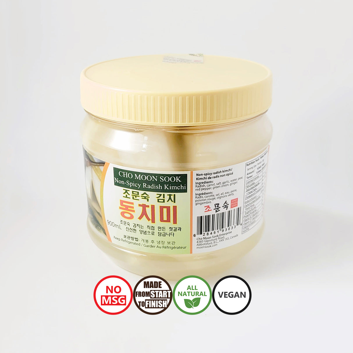 동치미 (900ml)