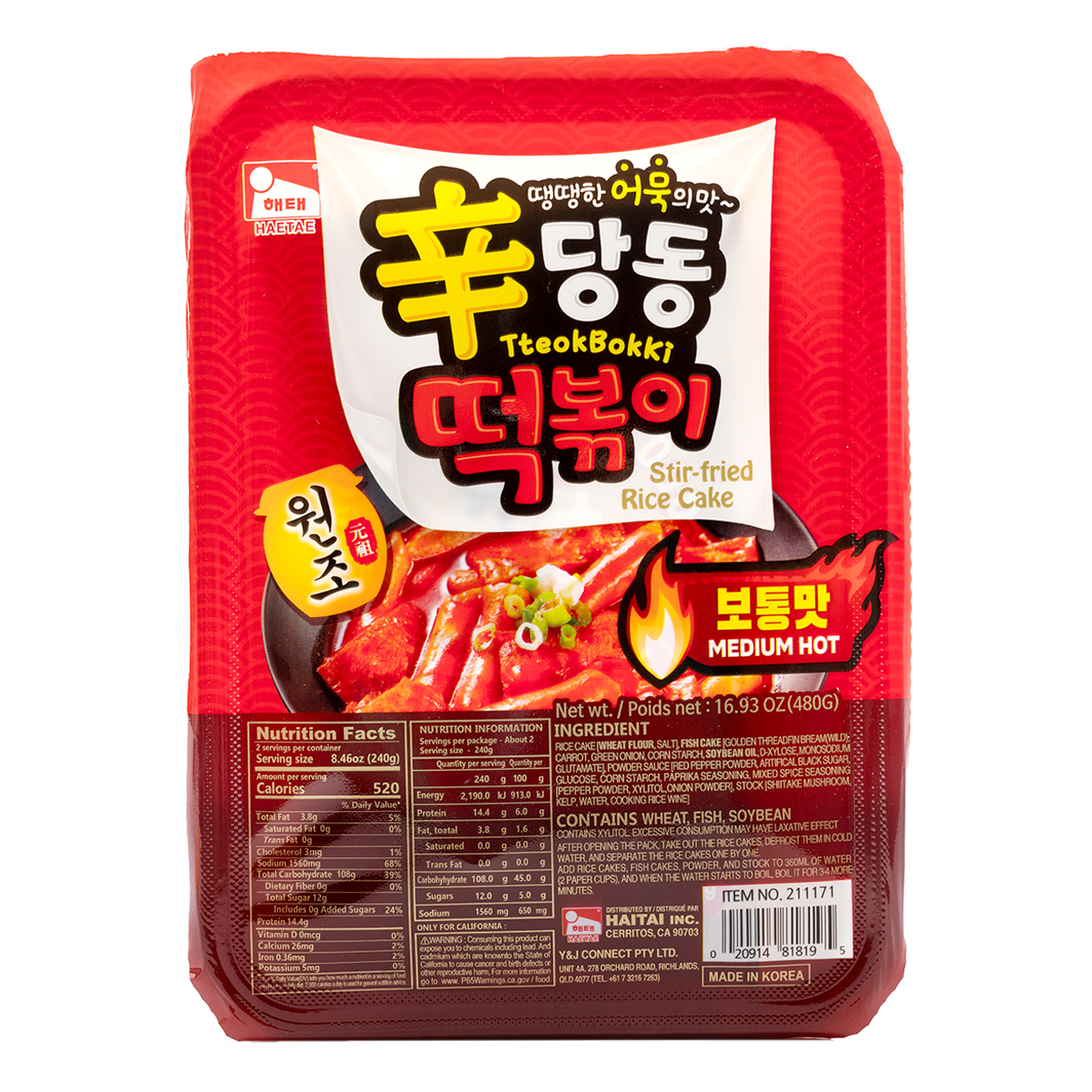 [해태] 신당동 떡볶이 보통맛 (480g)