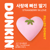 [던킨] 사랑에 빠진 딸기 도넛 (71g*2)