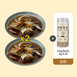 Soy Sauce Marinated Crab (1kg) 2 Packs Special + Free The King Broth