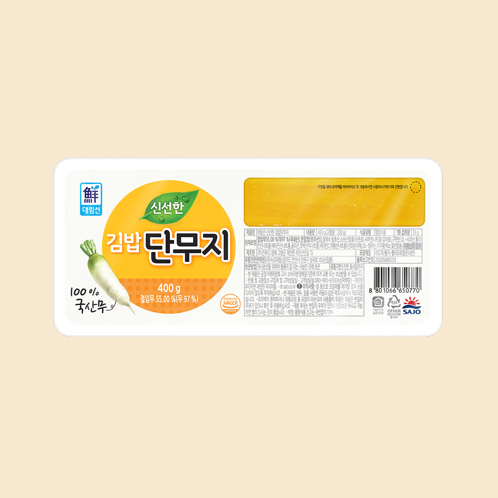 Kimbap Pickled Radish (400g)