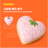 [던킨] 사랑에 빠진 딸기 도넛 (71g*2)