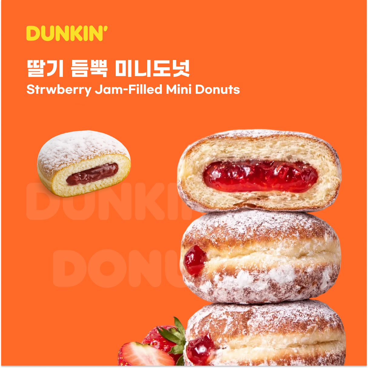 [Dunkin] Strawberry Loaded Mini Donut (25g*10)