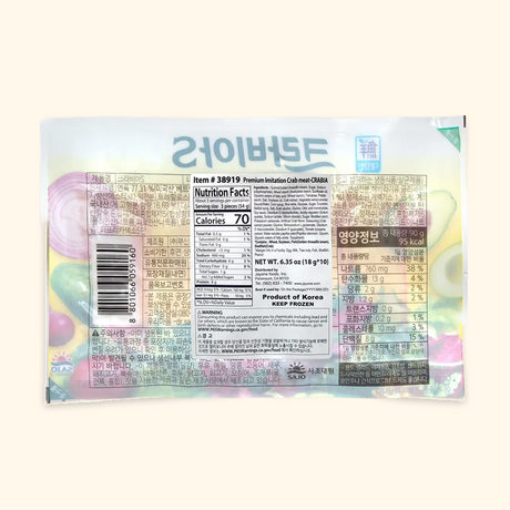 [사조] 크라비아 (180g)