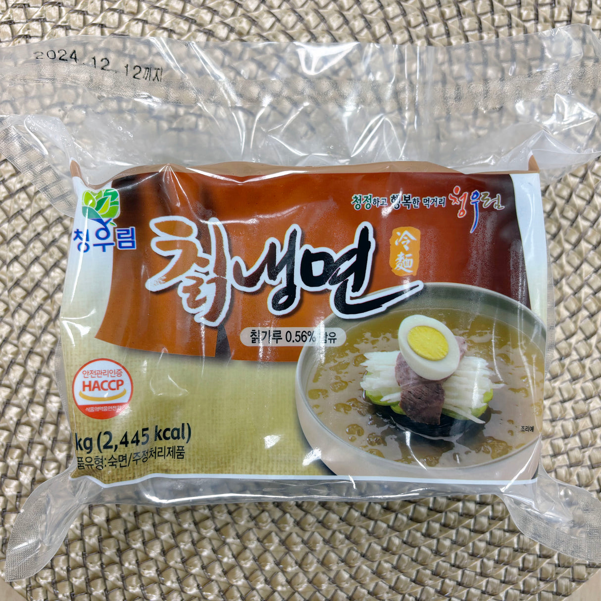 [청우림] 칡냉면사리 (1kg)