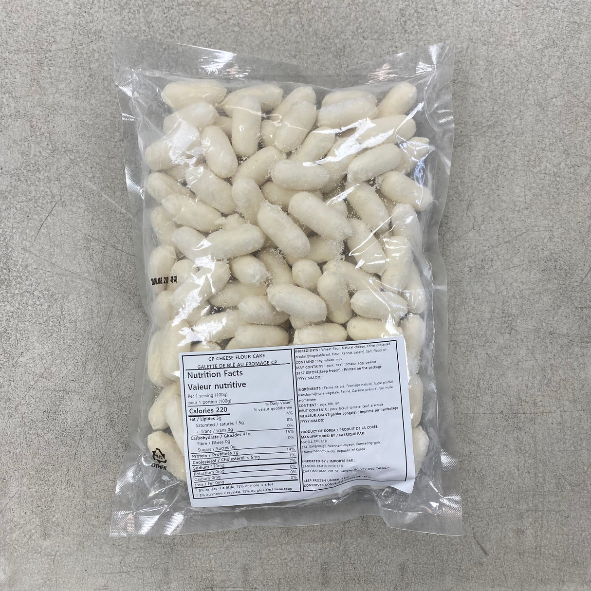 [Dookki] Cheese Rice Cake (1kg)