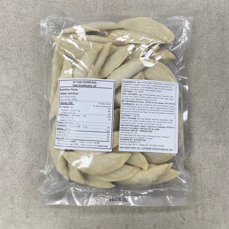 [두끼] 야끼만두 (1.4kg)