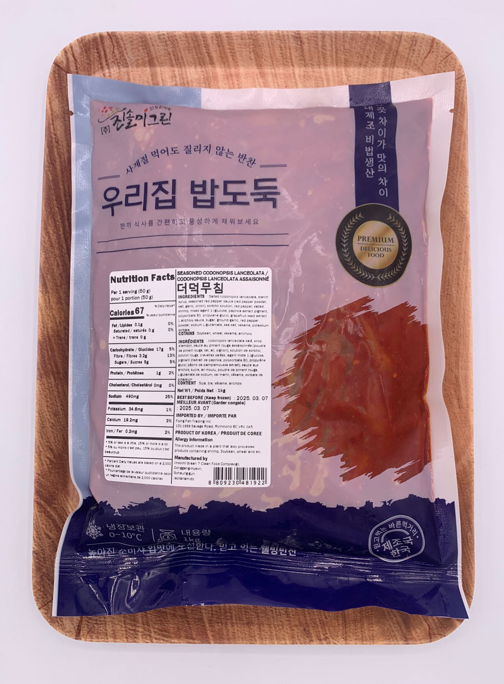 [JINSOLMI] Seasoned Deodeok (1kg)