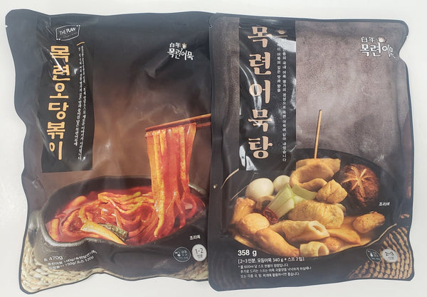 [야식골목] 목련 오당볶이 1팩 + 목련 어묵탕 1팩