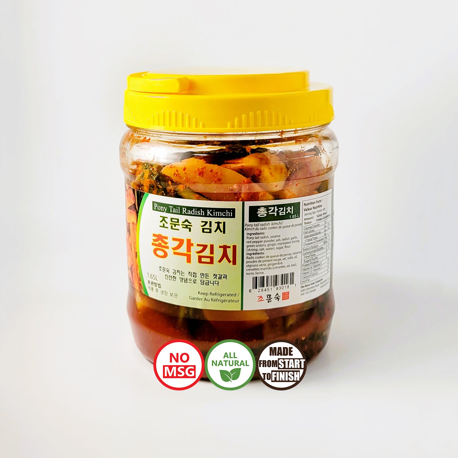총각김치 (1.65 L)
