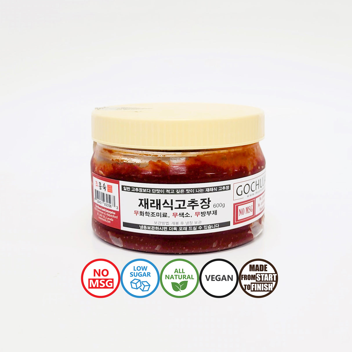고추장 (600g)