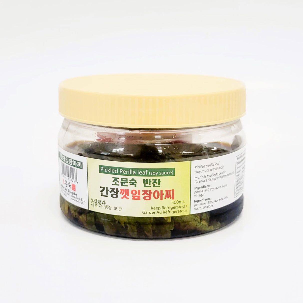 <MOON'S KITCHEN> Soy Sauce Sesame Leaf Pickle (500ml)