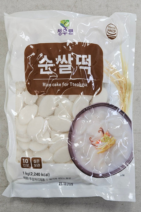 [청우림] 순쌀떡 떡국떡 (1kg)