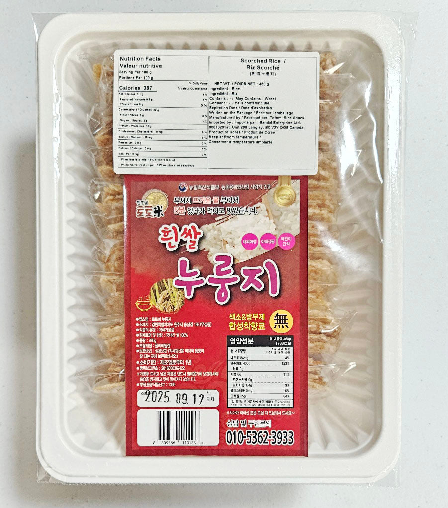 *[TOTOMI] White Rice Nurungji (460g)*