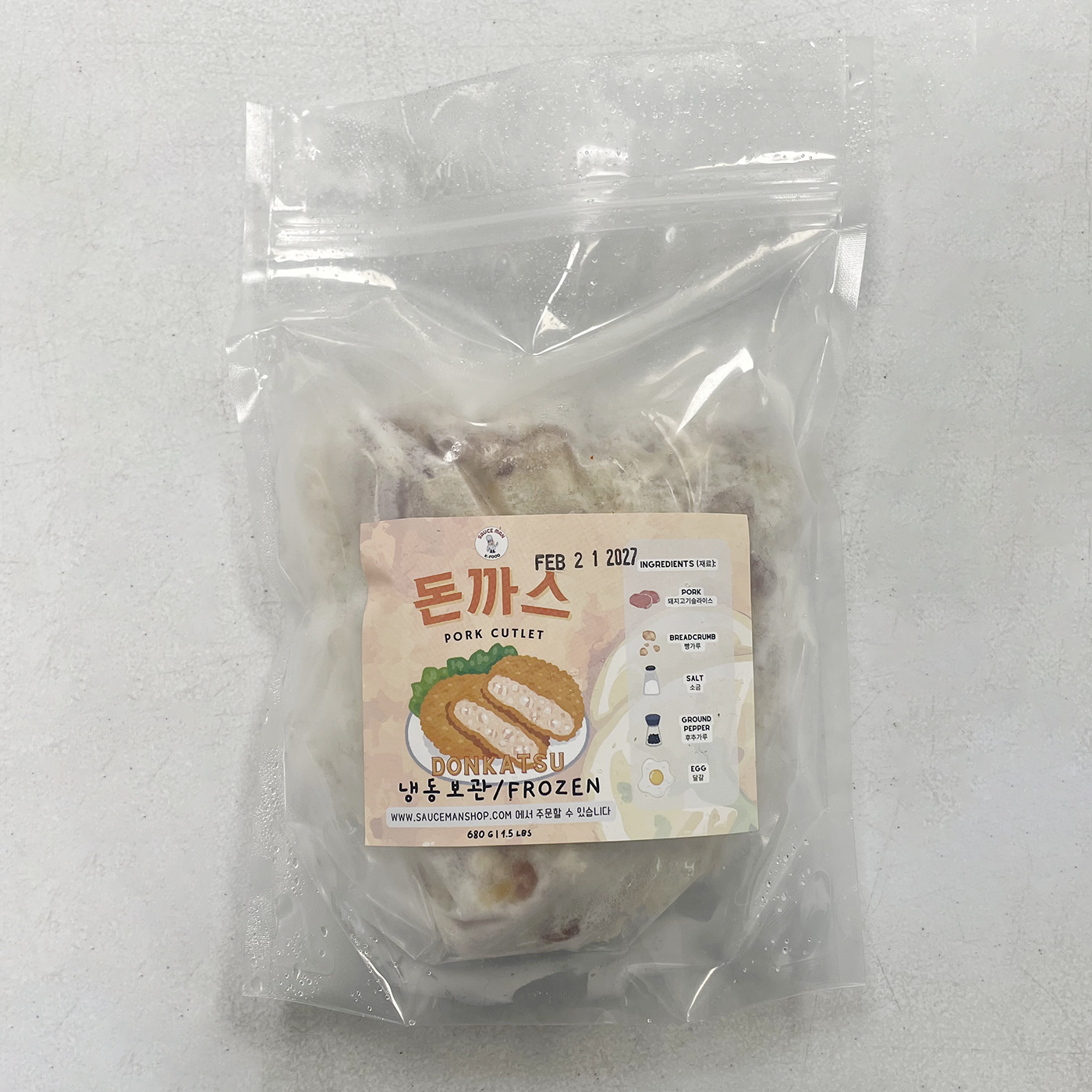 Pork Cutlet (About 1LB)