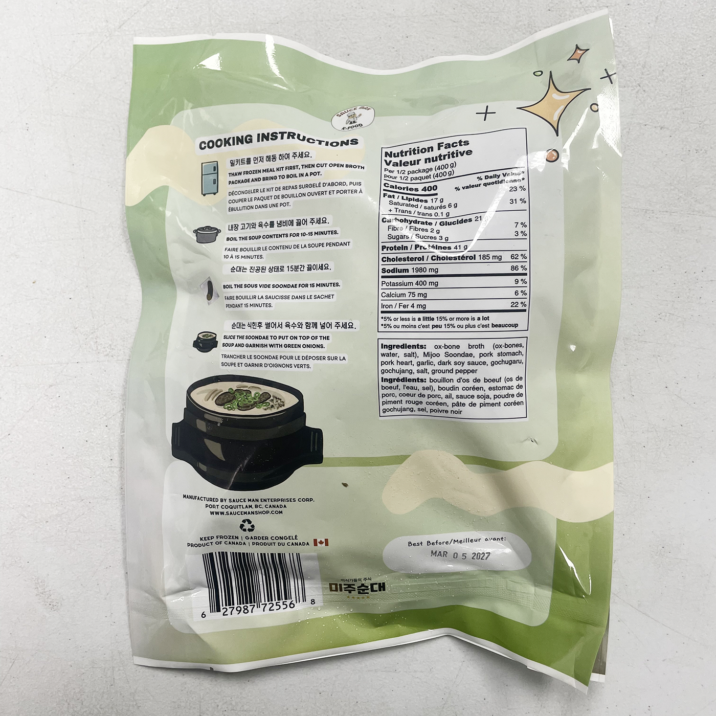 Sundae Soup (1-2 Servings)