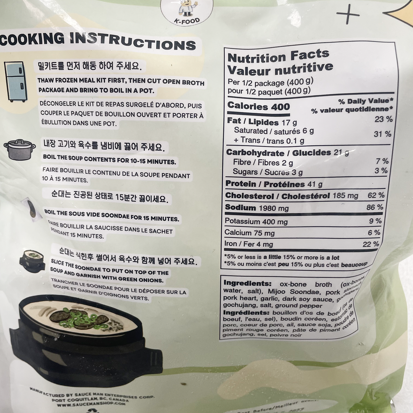 Sundae Soup (1-2 Servings)