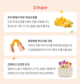 *[Bebecook] One-Bite Sweet Chestnut (50g)