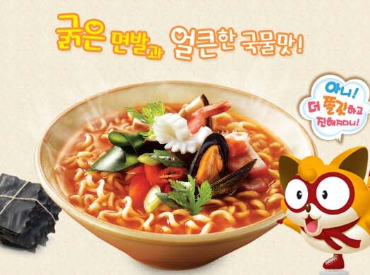 *[Ramen] Spicy Neoguri (Pack of 4)*