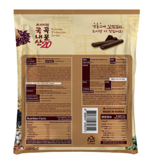 *[SI] Premium Domestic Grain 20 Chocolate Flavor 1 Bag (150g)