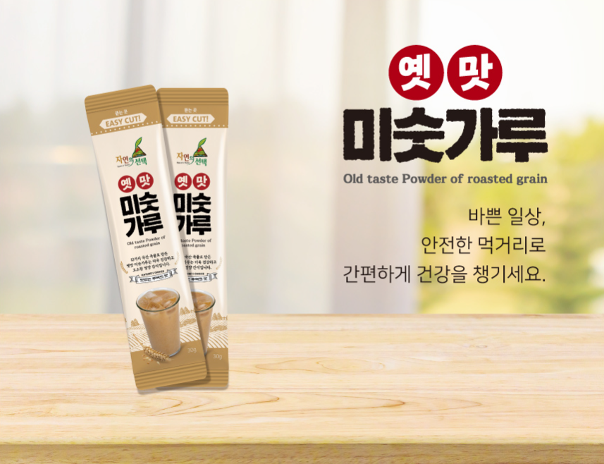 옛맛 미숫가루 (30gx10포)